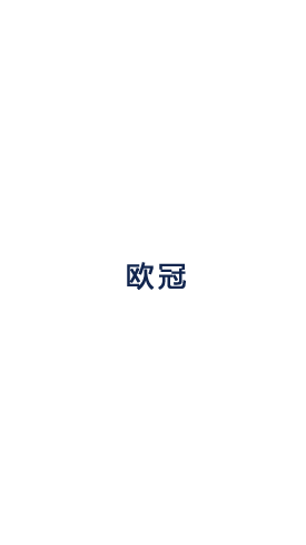 《艺伎故事》——在东方美学中展开命运的华丽篇章